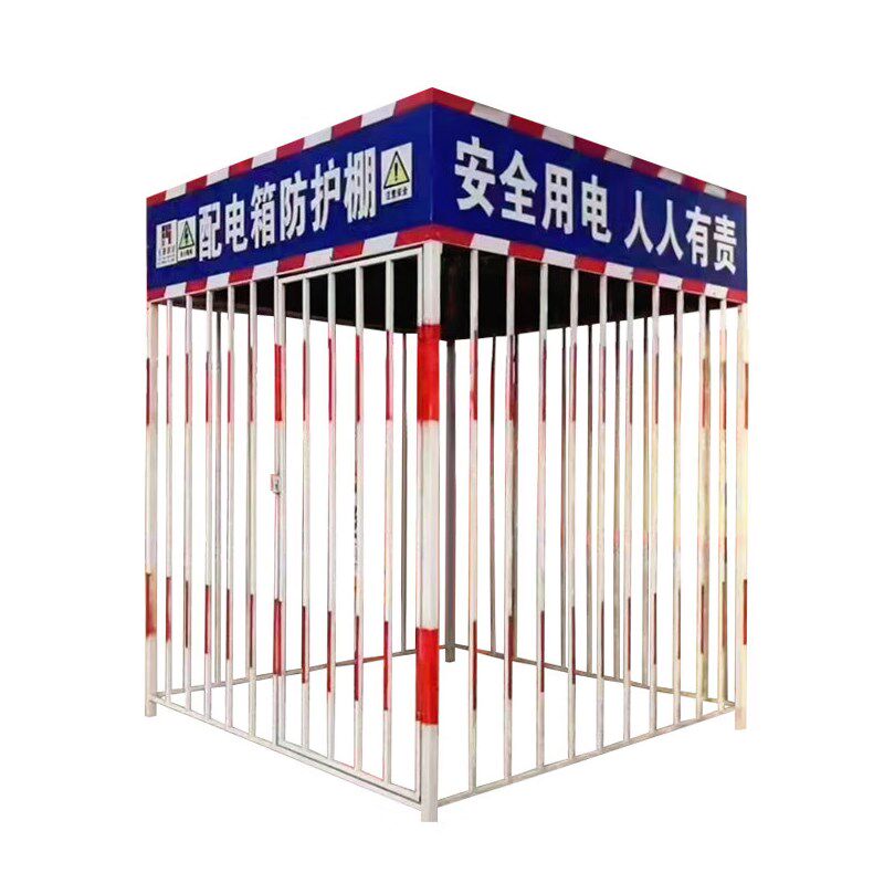 配电箱防护棚 建筑工地安全防雨棚 工地一级二级配电箱防护棚围栏