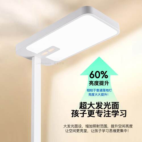 普瑞全光谱儿童学生专用书桌面护眼阅读大路灯落地客厅书房护眼灯