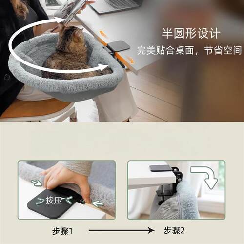 宠物窝猫桌床桌巢猫床圆形桌猫床猫吊床书桌猫窝床折叠电脑桌猫窝