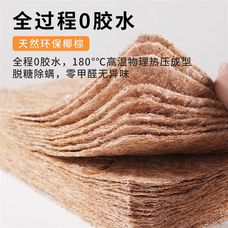 家用卧室天然椰棕单双人床垫宿舍专用床垫客厅阳台软垫上下铺床垫