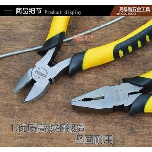 6寸钢丝钳8寸老虎钳尖嘴钳斜嘴钳钳子虎口钳钢丝剪钳子电工
