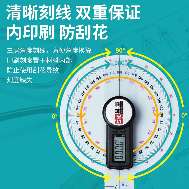 高精度关节活动角度测量尺子量角器测量仪电子数显肢体评定角度尺