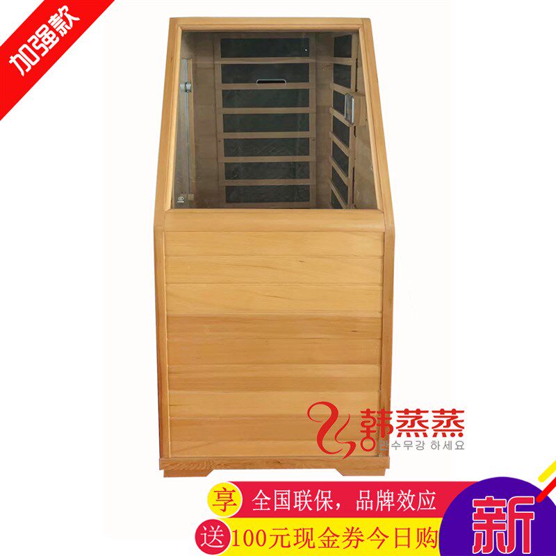 定制汗蒸房家庭用汗蒸舱单人家全身发汗桑拿房浴光波房汗蒸箱迷你