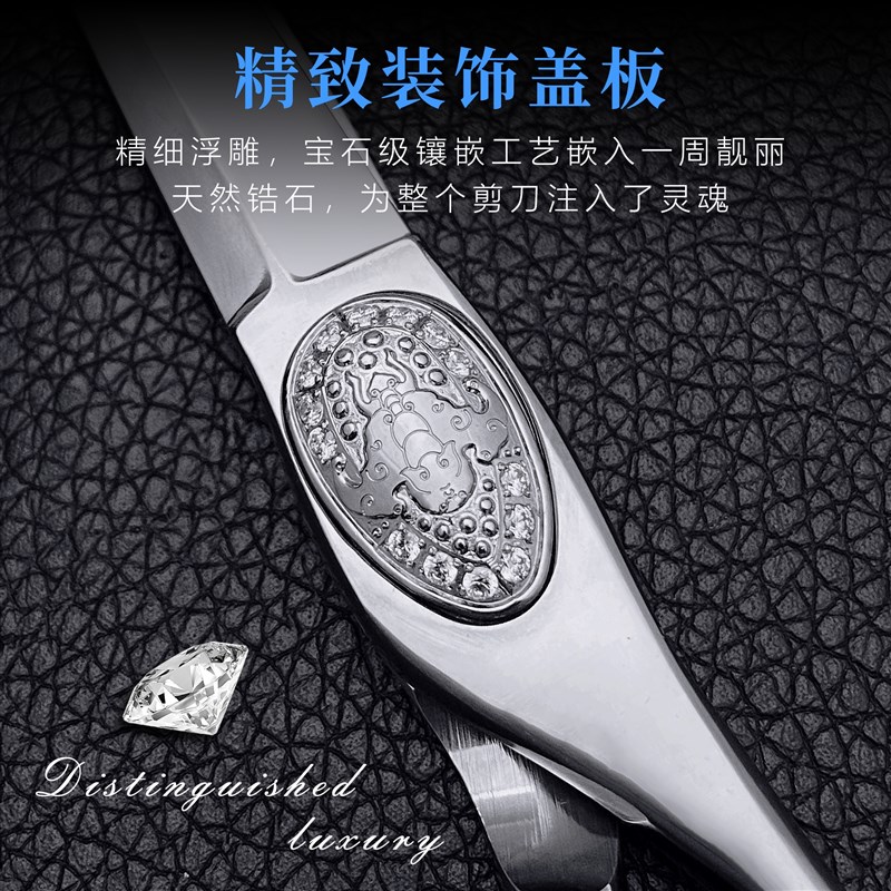 雲蝠专业美发剪刀蝠王6寸经典结构剪发型师理发剪发干湿两用平剪