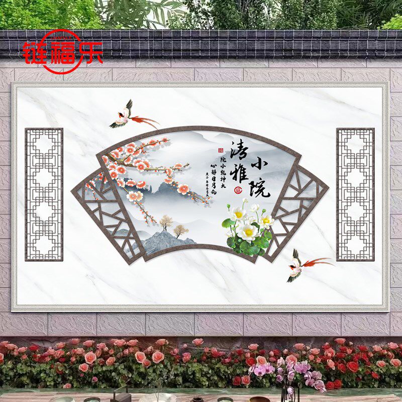 现代庭院室外瓷砖背景清雅小院九鱼荷花壁画 画微晶石迎门墙照壁