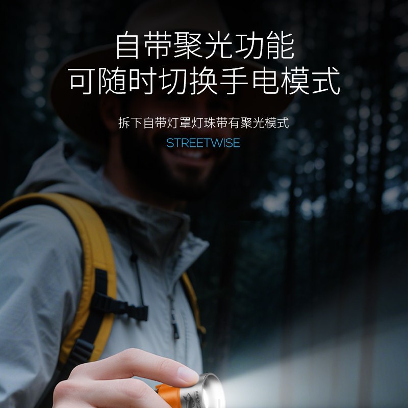 手电筒水瓶灯便捷式氛围灯户外实用多功能瓶盖灯RGB氛围光露营灯