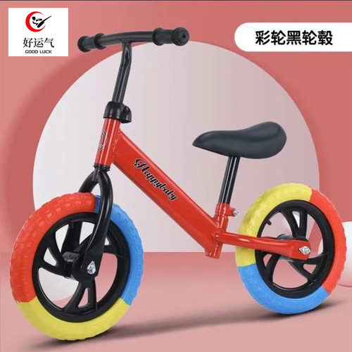 平衡车儿童2一3一6岁双轮无脚踏溜溜车小孩两轮自行车滑行滑步车