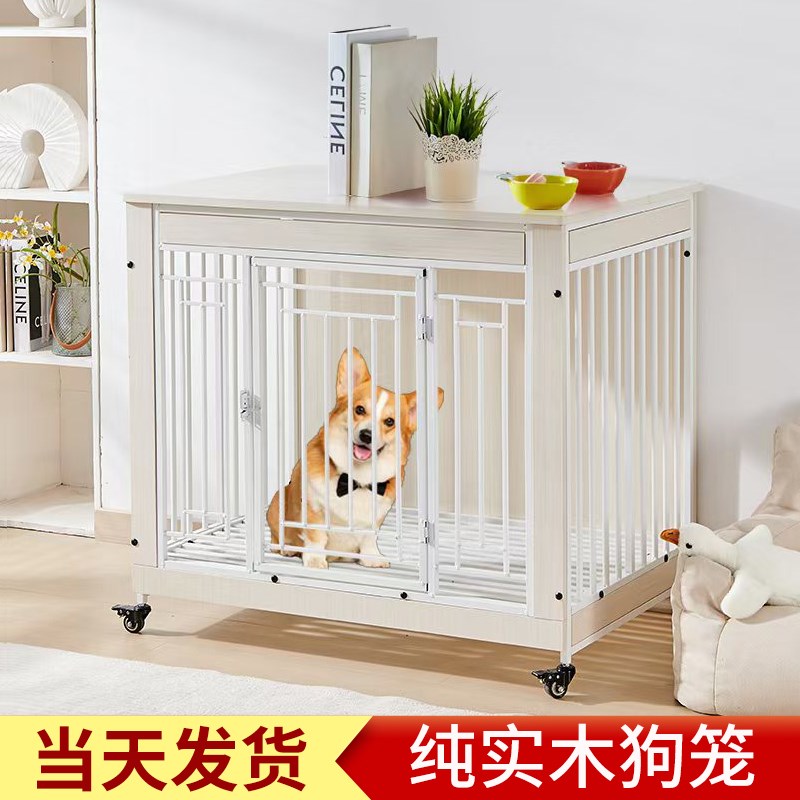 实木狗笼子小型犬中型犬大型犬室内带厕所宠物柯基泰迪狗笼狗窝屋