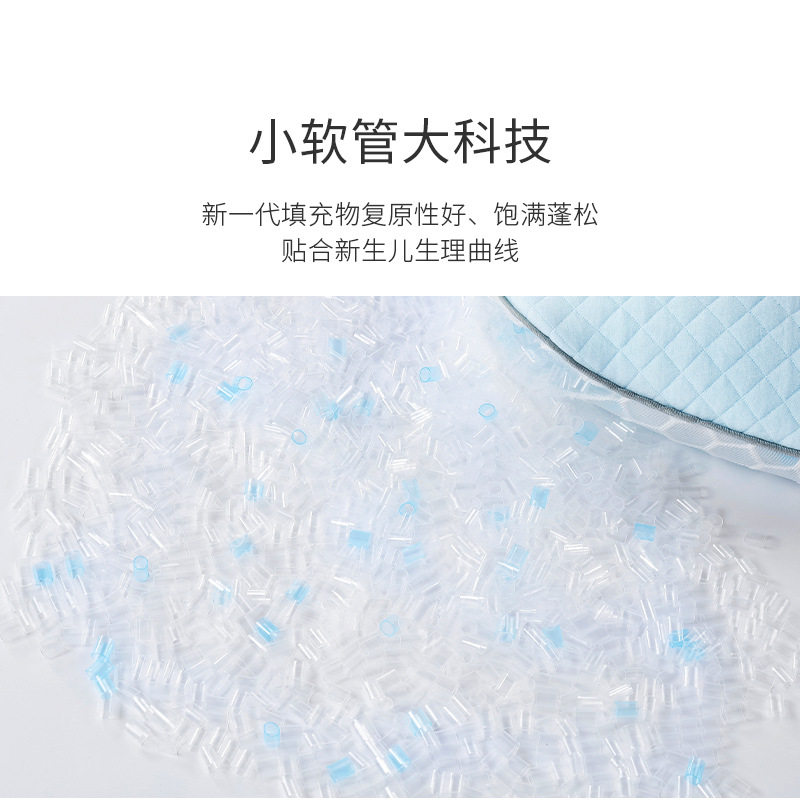 婴儿定型枕新生宝宝枕头纠正头型矫正防偏头0-3-6个月夏季透气