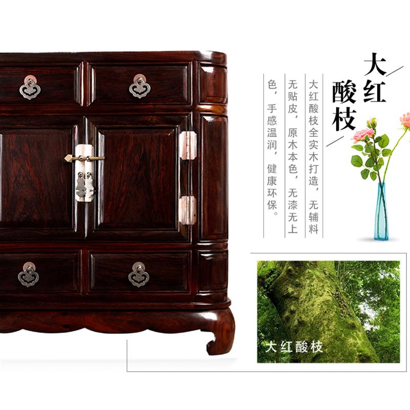 大红酸枝首饰盒大号实木桌面储物柜中式收纳置物柜红木百宝箱收藏