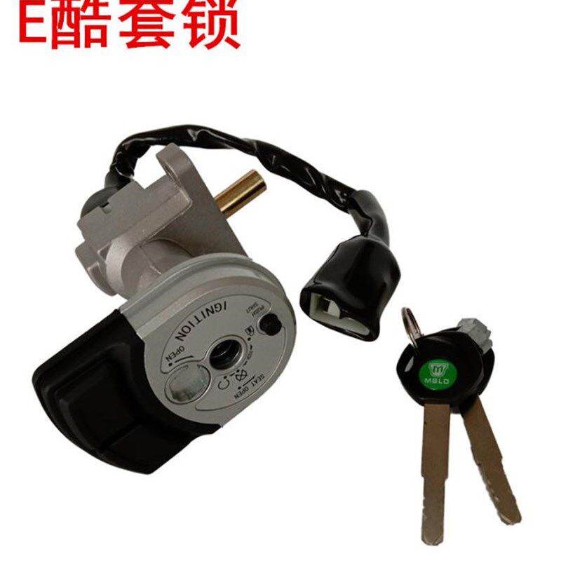 E酷摩托车套锁防盗电门锁电源开关坐垫锁芯钥匙飞鹰原厂配件古斯