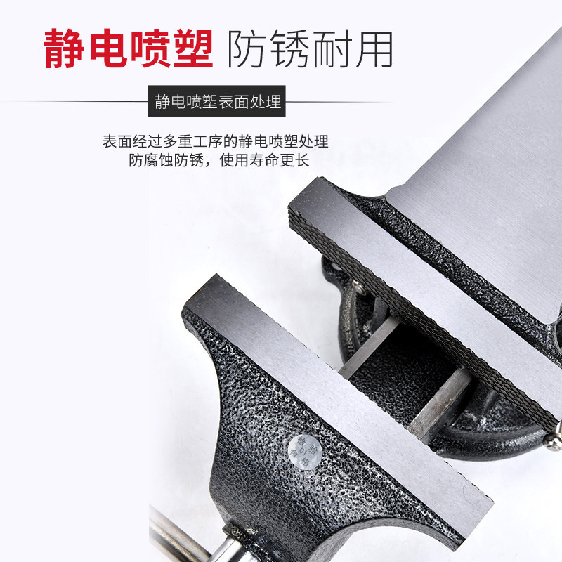 全钢重型多功能台虎钳精密工业级桌面台式固定夹具小型台钳工作台