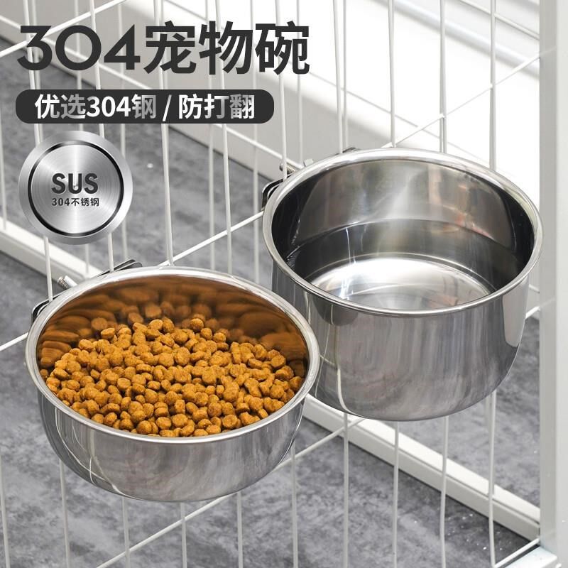 猫碗狗盆304食品级不锈钢悬挂式防打翻宠物用品喂食水盆固定笼子