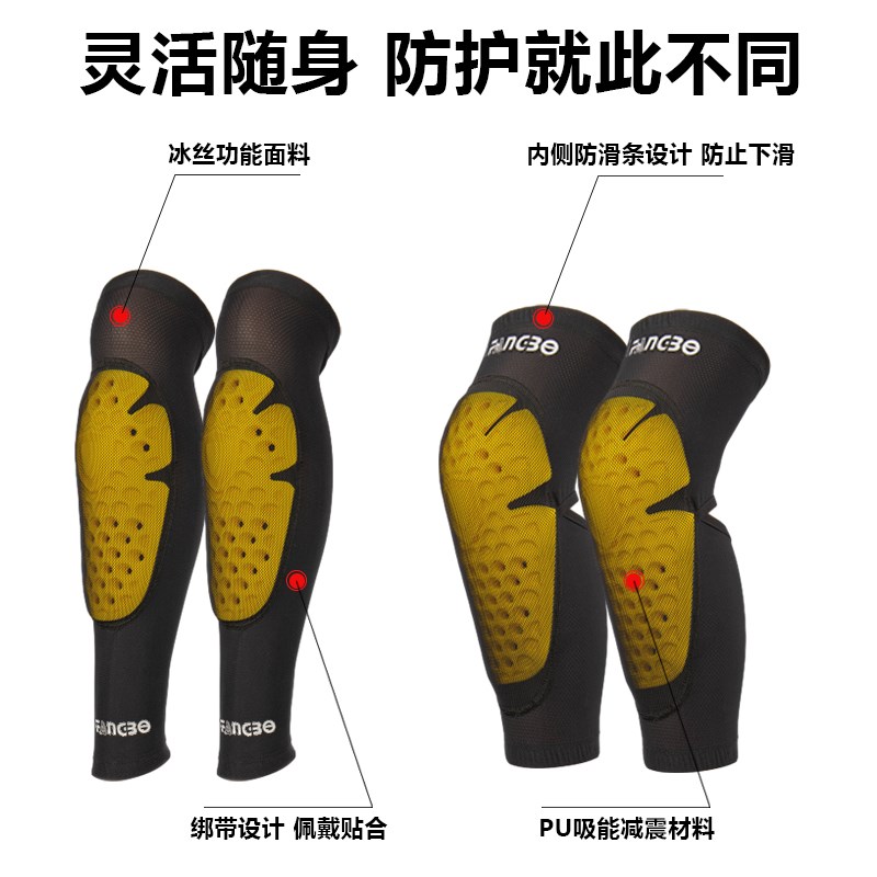 机车护具自行车防摔冰袖夏季骑行护肘护膝男女防晒冰丝袖套防护
