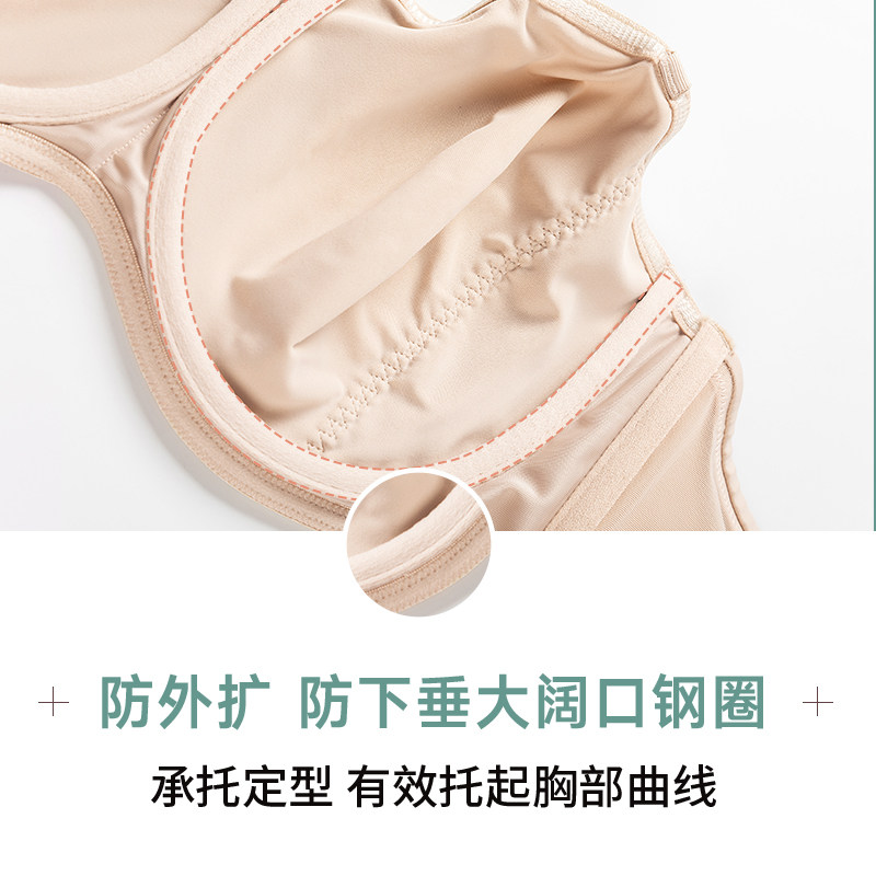 无肩带文胸薄款大胸显小女抹胸防滑裹胸隐形内衣胸贴婚纱胖mm夏季