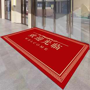 地毯商用防滑垫门口地垫公司酒店大门口定制LOGO欢迎光临防滑地垫