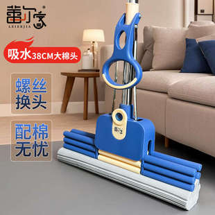 蕾尔家海绵吸水拖把大号家用一拖净免手洗拖地拖布滚轮挤水胶棉