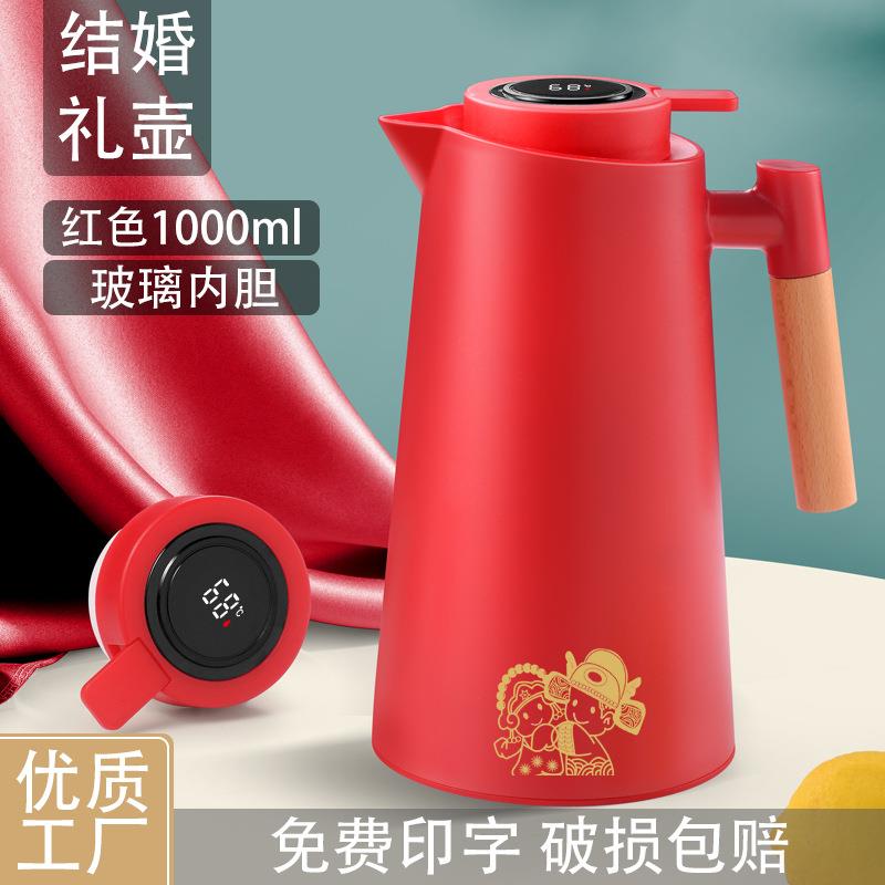 红色保温壶结婚水壶按压式热水瓶保温壶玻璃内胆大容量保温水壶