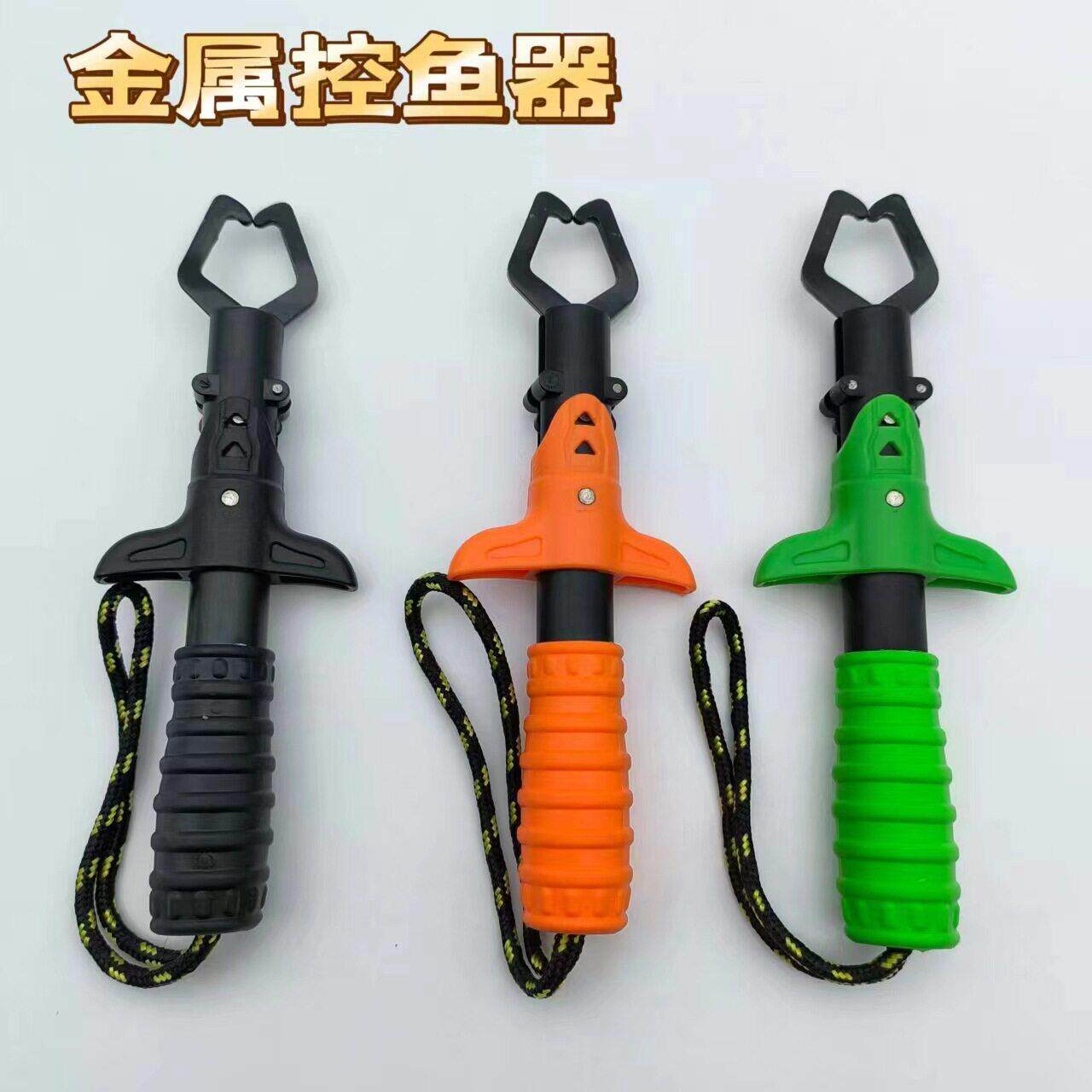 新款金属路亚钳控鱼器渔具多功能控鱼钳锁鱼器厂家抓鱼取鱼器