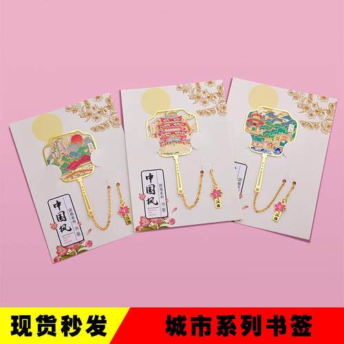 江西书签 南昌滕王阁九江庐山三清山望仙谷婺源篁岭景区创意书签