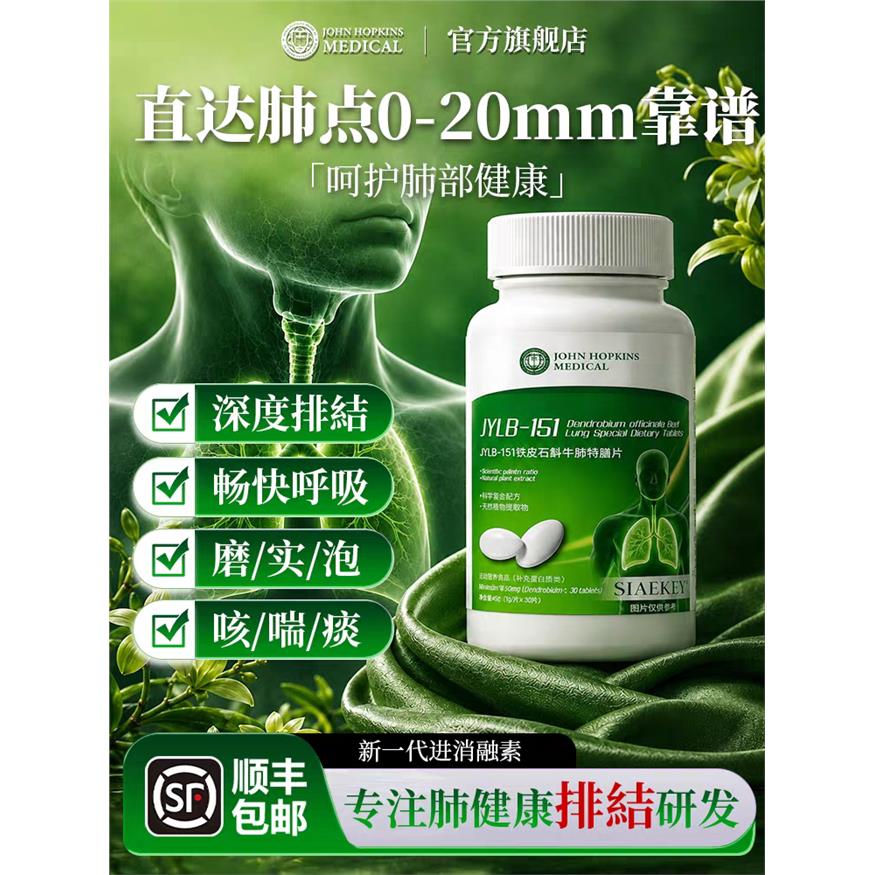 天猫旗舰正品500倍浓缩槲