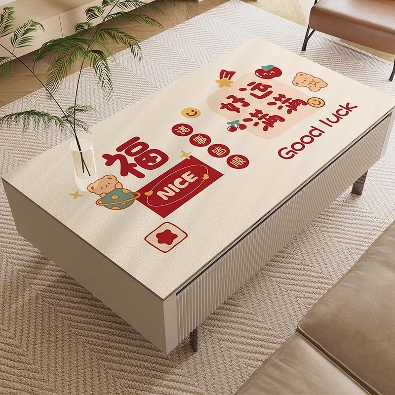 新年茶几桌布防油防水免洗防烫桌垫红色喜庆客厅餐桌垫台布垫子