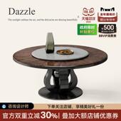 诚骏胡桃木圆形实木餐桌椅组合别墅高端饭桌设计师新款 轻奢大圆桌