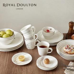 Royal Doulton皇家道尔顿太平洋岩石系列餐盘餐碗餐具套装四件套