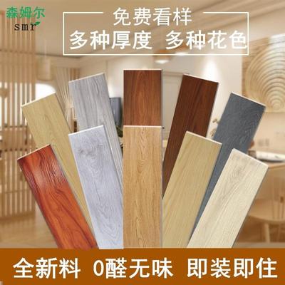 森姆尔spc石塑地板石晶锁扣地板卡扣式木地板家用瓷砖水泥地改造