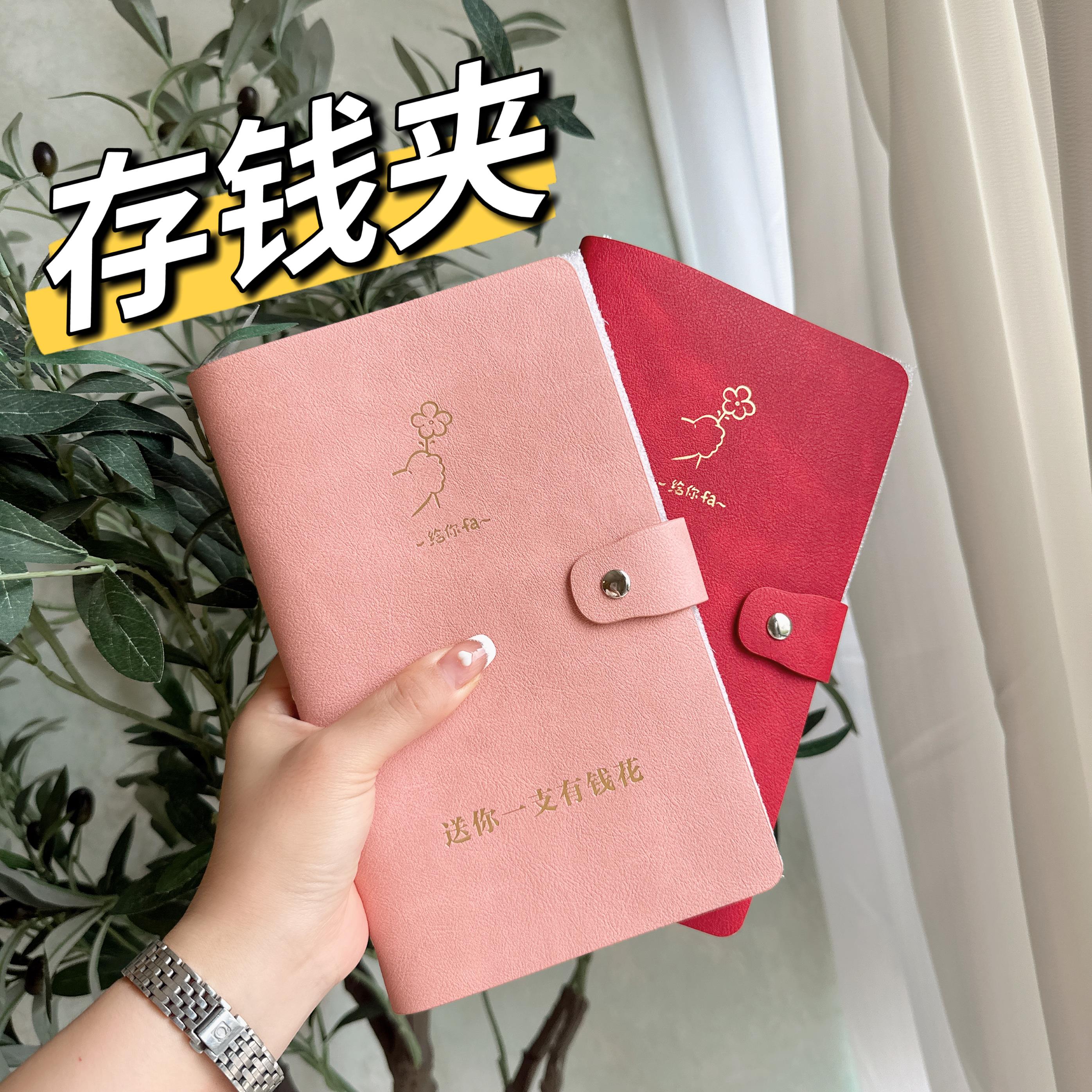 定期存单收纳本票据银行存单夹支票收纳多功能存折卡一体包保护套