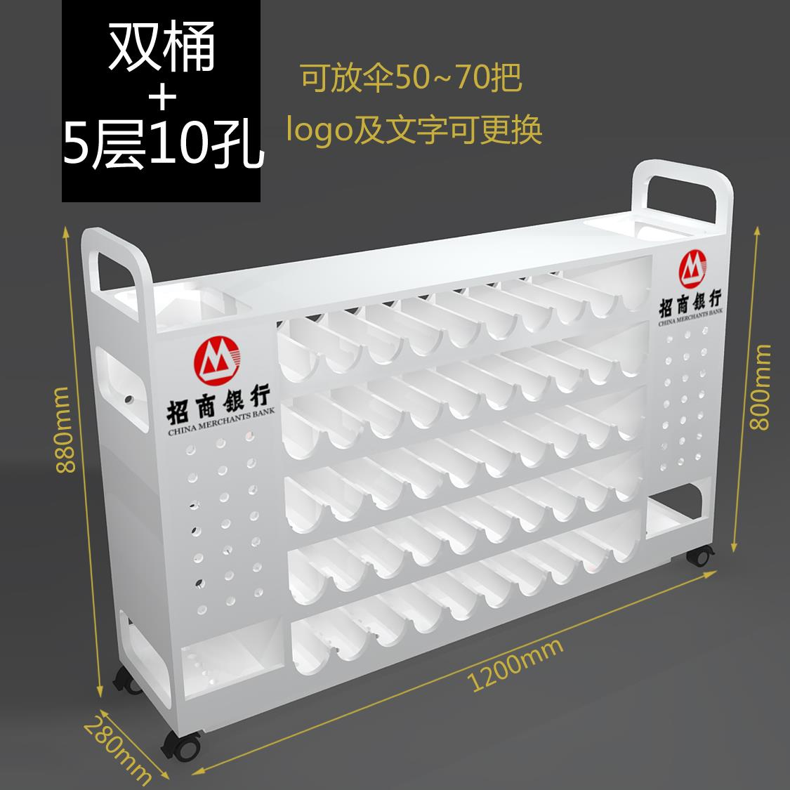 进门口雨伞架酒店大堂学校教室商用收纳层架伞桶置物架家用放伞架