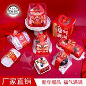 西点盒春节周边装 西客甜心新年蛋糕包装 盒2024年新款 饰烘焙盒子