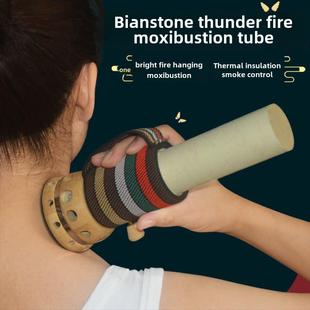 艾灸按摩罐、扁石雷火艾灸管、赵氏家用手持工具、肚脐背部艾灸器