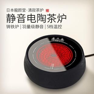 玻璃煮泡茶壶 铸铁静音电陶炉日本铁壶煮茶器煮茶炉家用烧水壶套装