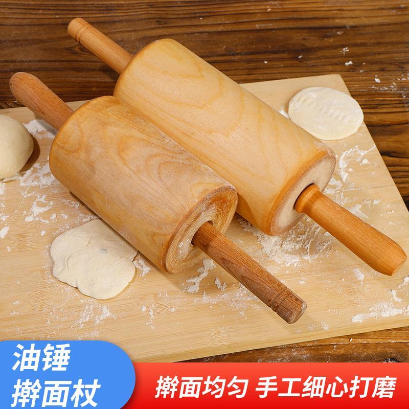 擀面杖走锤家用实木饺子皮擀面条饼油条滚轴滚筒式大号通心压面棍