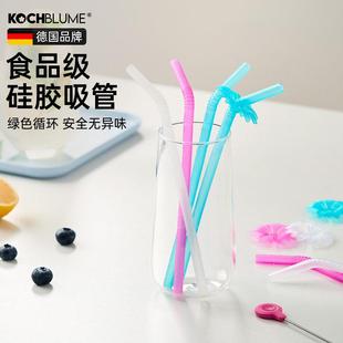 Kochblume硅胶吸管环保饮管奶茶冷饮粗吸管非一次性吸管盒便携