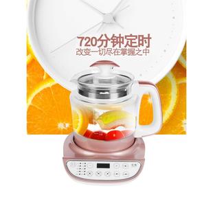 台湾鸿辉保健壶全自动加厚玻璃电茶壶汤剂中药壶炖燕窝壶水壶