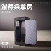 汗蒸房家用小型可折叠全身桑拿房专业定制防水可移动汗蒸箱小户型