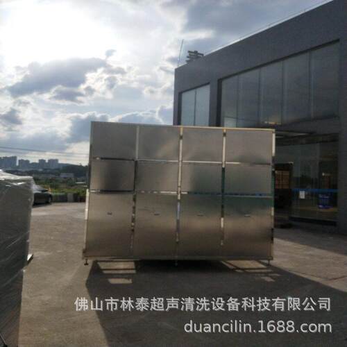 林泰全自动机械臂式超声波清洗机