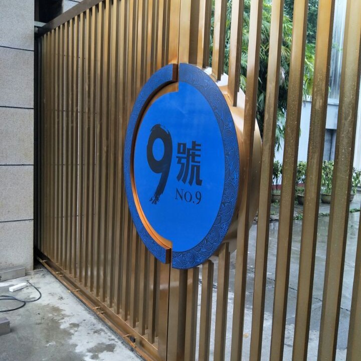 成都厂家制作安装 高档玫瑰金不锈钢电动推拉门 别墅大门 上门