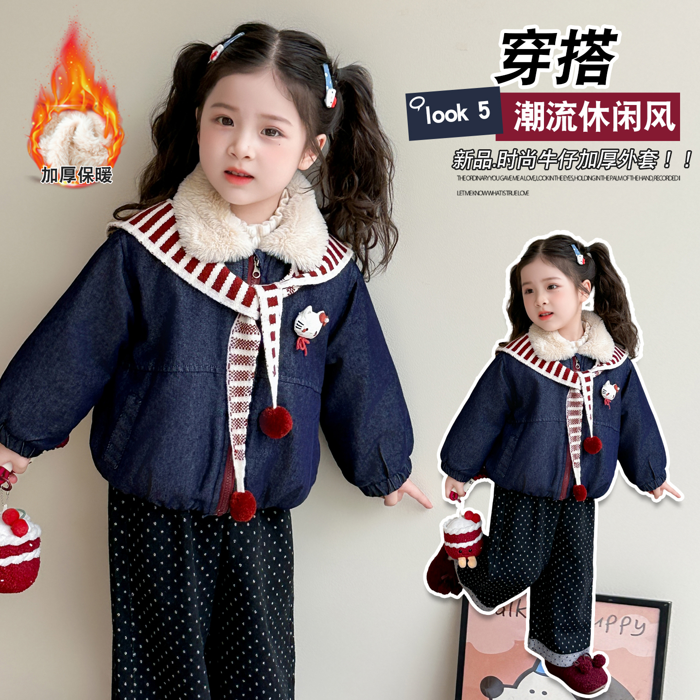 女小童猫咪牛仔外套新款洋气女宝宝加绒加厚冬装上衣卡通棉衣棉服