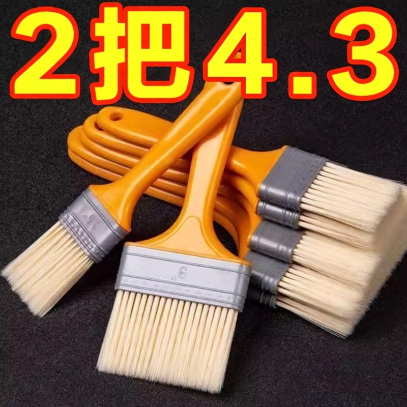 塑料毛刷油漆刷工业硬毛软毛小尼龙刷子清洁刷酱料刷油画烧烤排刷