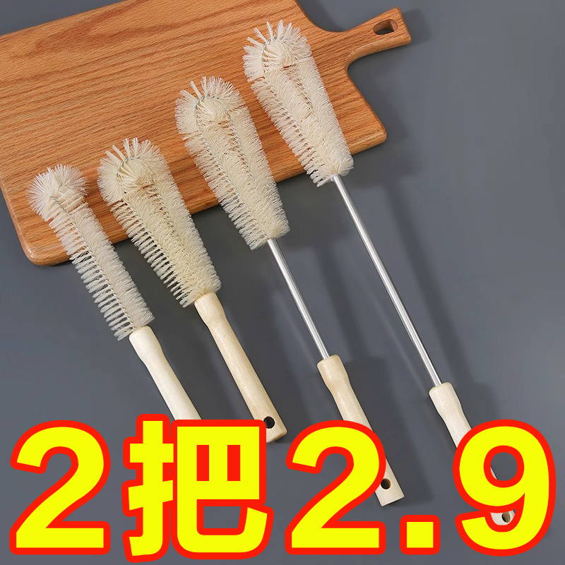 木柄杯刷长柄刷子家用洗杯刷奶瓶水杯无死角厨房杯子瓶子清洁神器