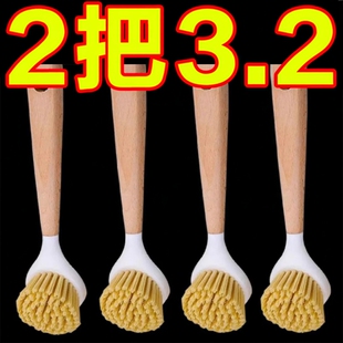 长柄洗锅刷不粘锅去污清洁锅刷不沾油家用小刷子刷锅神器厨房家用