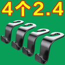 车载汽车挂钩座椅背后便携座轿车用置物车内饰创意后排座用品大全