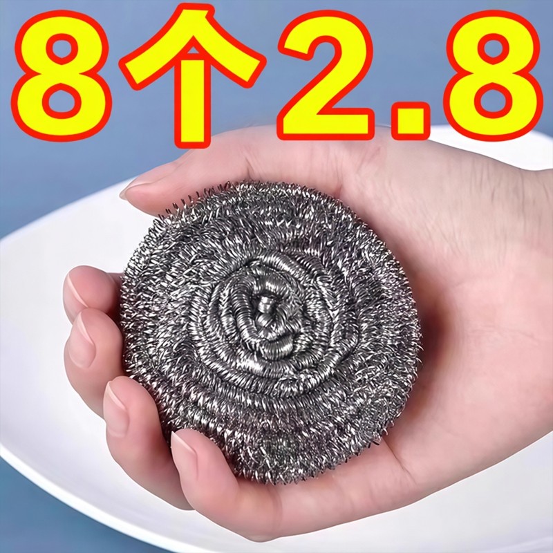 钢丝球不掉丝商用手柄刚丝球不锈钢厨房洗碗铁丝球刷锅清洁球家用,家庭/个人清洁工具,钢丝球/钢丝刷,淘宝优惠券,粉丝福利购,淘宝优惠卷