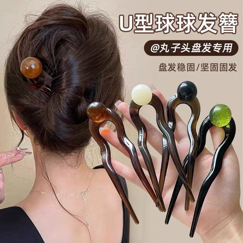 复古U型大号丸子头发簪高级感