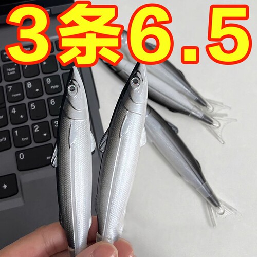 创意仿真鲫鱼笔袋同款个性搞怪学生桌面收纳袋韩版咸鱼文具笔盒