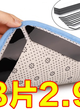 瑜伽垫防滑贴地垫爬爬垫双面胶带瑜伽垫硅藻泥垫地毯脚垫黑固定贴