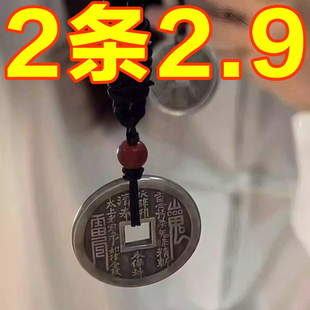 道家山鬼花钱吊坠合金八卦三鬼护钱身符古币项链饰品钥匙随身挂件